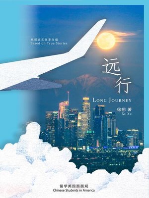 cover image of Long Journey